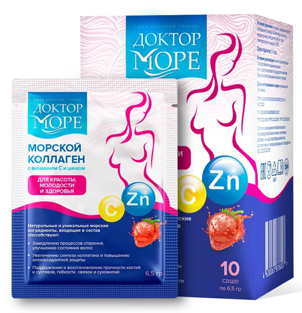 Доктор Море Морской Коллаген порошок со вкусом Клубники 6,5г 10 шт.
