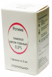 

РОТИМА 0,5% 5мл капли глазные