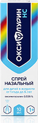 Оксифлурин нс 0,025% 10мл спрей назальный