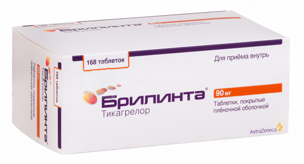 

БРИЛИНТА таблетки 90 мг 168 шт.
