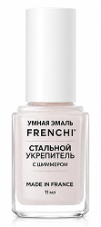 Френчи умная эмаль покрытие финишное стальной укрепитель с шиммером 11мл