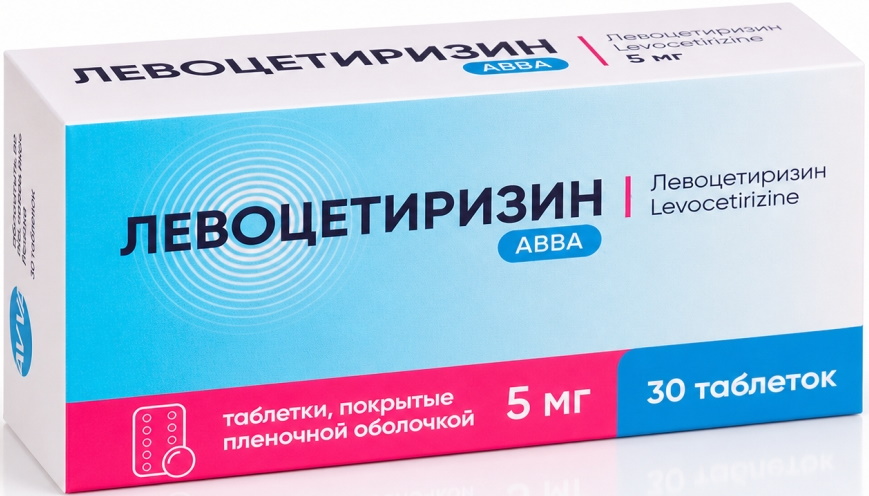 Левоцетиризин Авва 5мг 30 шт. таблетки покрытые пленочной оболочкой