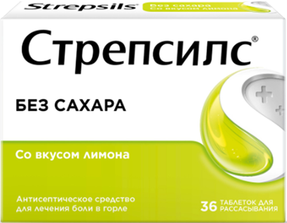 Стрепсилс 36 шт. таблетки для рассасывания лимон