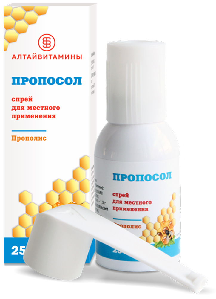 Пропосол 25г спрей для местного применения