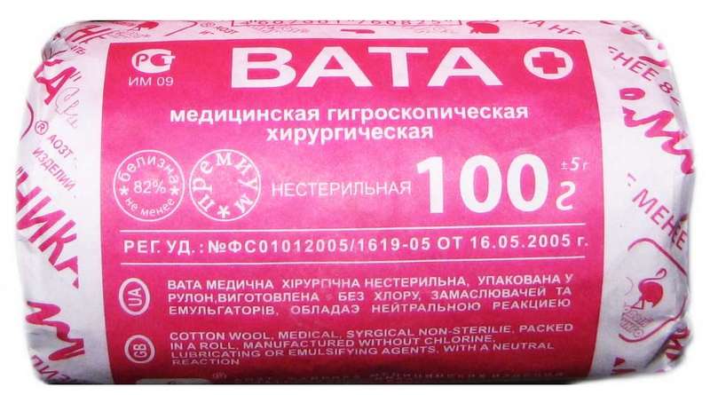 

ВАТА ХИРУРГИЧЕСКАЯ нестерильная 100г