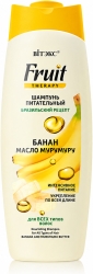 Витэкс Фрут Терапи шампунь для волос питательный Банан/масло Мурумуру 515мл