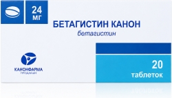 Бетагистин канон 24мг 20 шт. таблетки