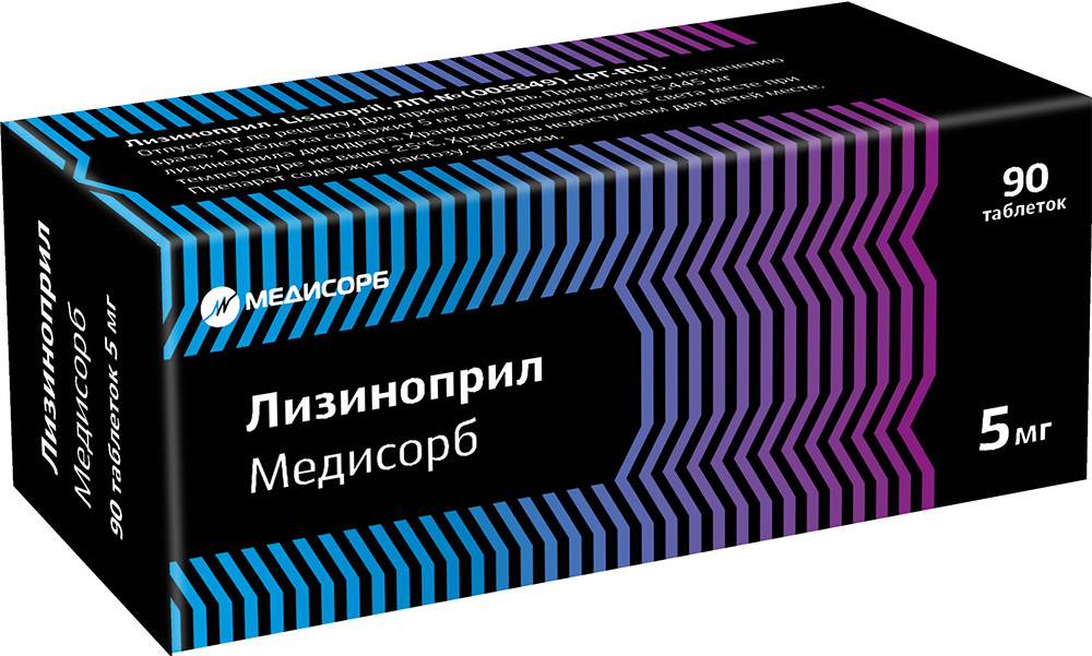 Лизиноприл Медисорб 5мг 90 шт. таблетки