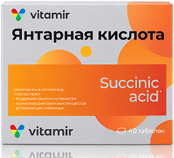 Янтарная кислота таблетки 100мг (0,5г) 10 шт.