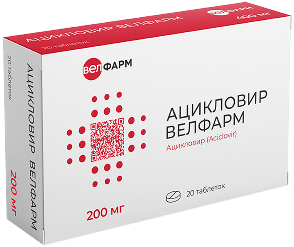 Ацикловир велфарм 200мг 20 шт. таблетки