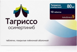 Тагриссо 80мг 10 шт. таблетки покрытые пленочной оболочкой