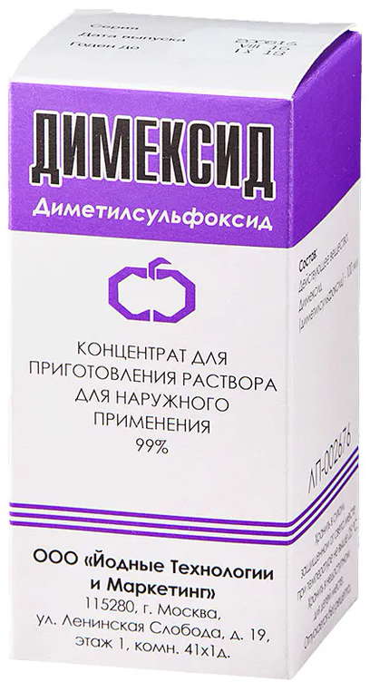 

ДИМЕКСИД 99% 50мл концентрат для приготовления раствора для наружного применения Йодные технологии и маркетинг ООО