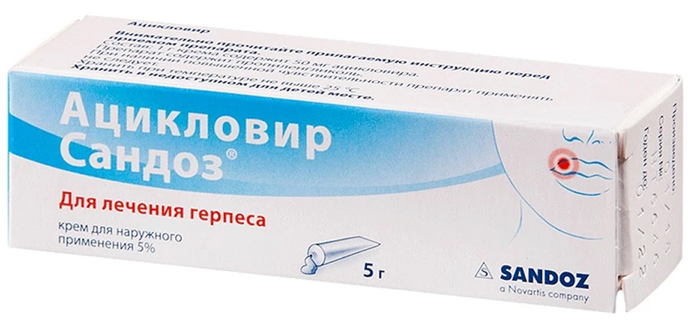 Ацикловир сандоз 5% 5г крем для наружного применения