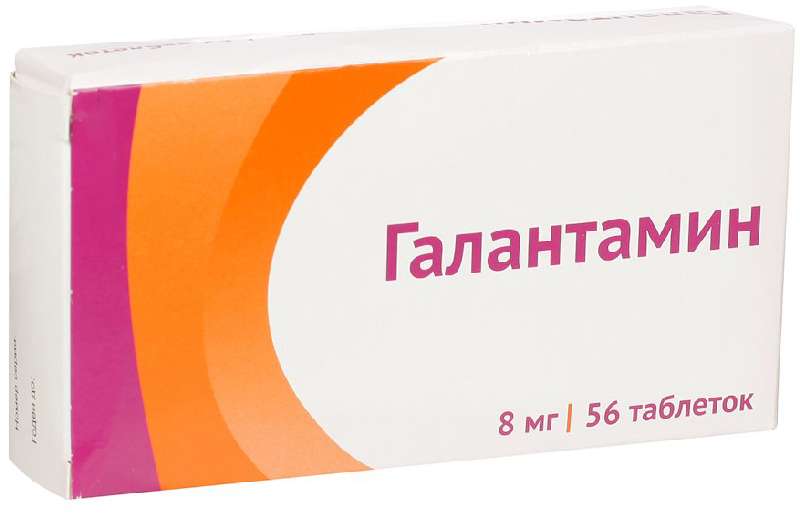 

ГАЛАНТАМИН таблетки 8 мг 56 шт.