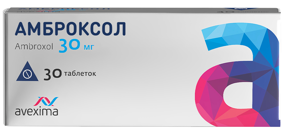 Амброксол 30мг 30 шт. таблетки ирбитский химфармзавод оао