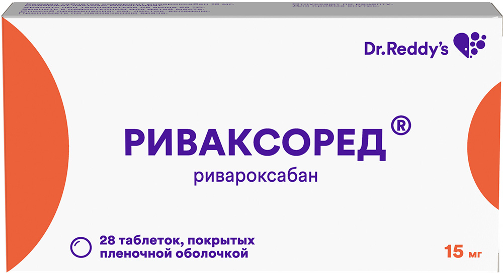 Риваксоред 15мг 28 шт. таблетки покрытые пленочной оболочкой
