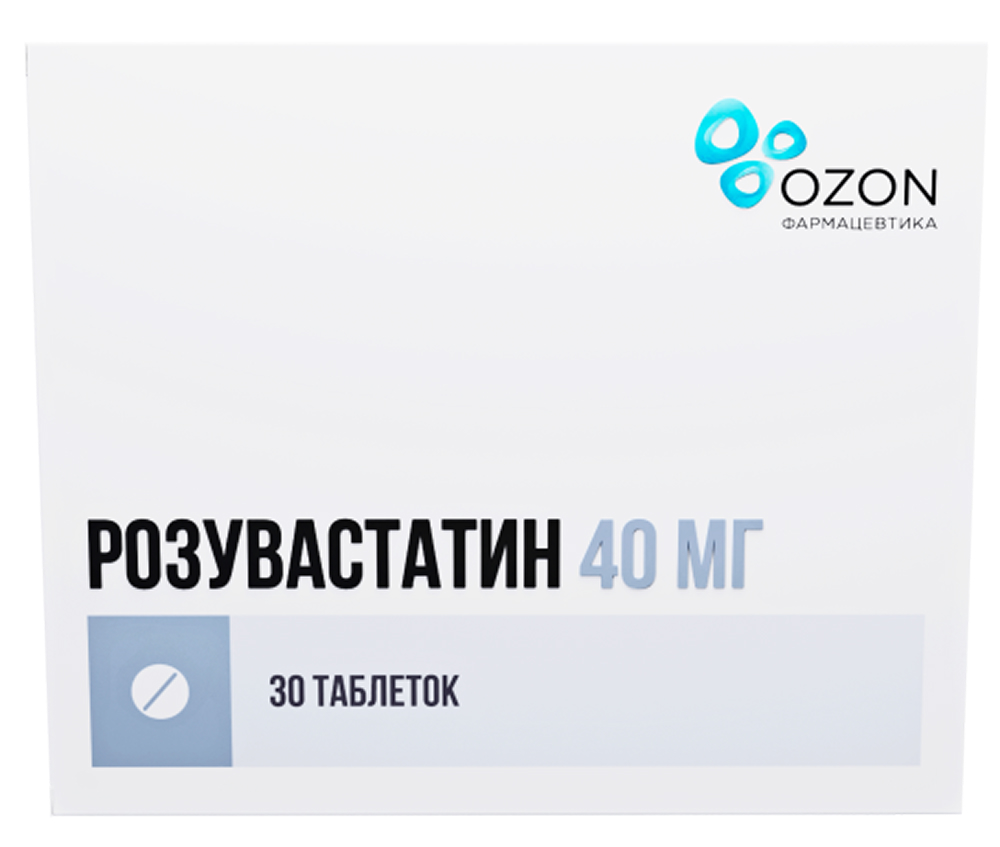 Розувастатин 40мг 30 шт. таблетки покрытые пленочной оболочкой