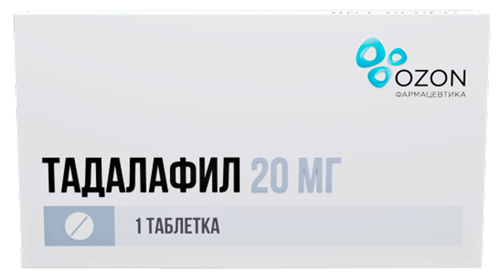 Тадалафил 20мг 1 шт. таблетки покрытые пленочной оболочкой