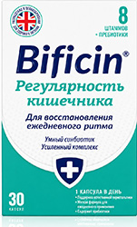 Бифицин регулярность кишечника капсулы 30 шт.