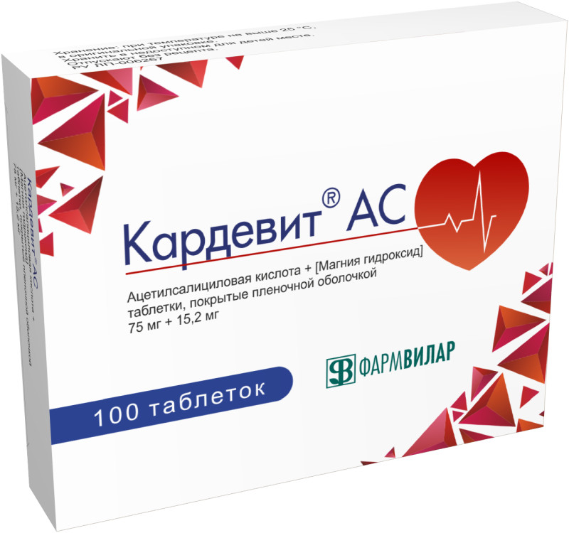 

КАРДЕВИТ АС 75мг+15,2мг 100 шт. таблетки покрытые пленочной оболочкой