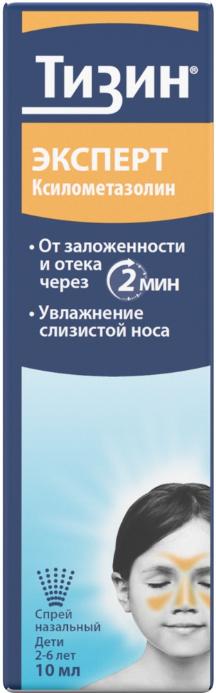 Тизин эксперт 0,05% 10мл спрей назальный дозированный famar health care services madrid s.a., фото №1
