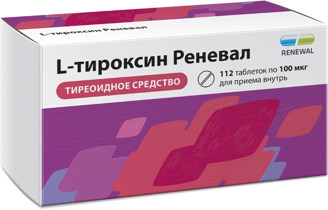 Тироксин таблетки для чего применяется