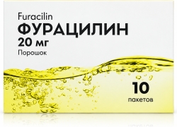 Фурацилин порошок для приготовления раствора для наружного применения 20мг 10 шт. пакет Самарская Фф
