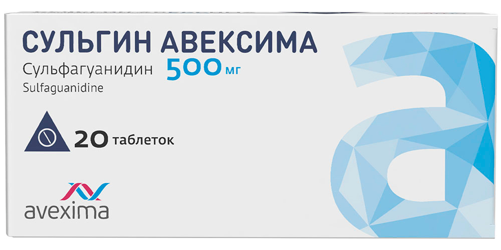 Сульгин Авексима 500мг 20 шт. таблетки Ирбитский химфармзавод Оао