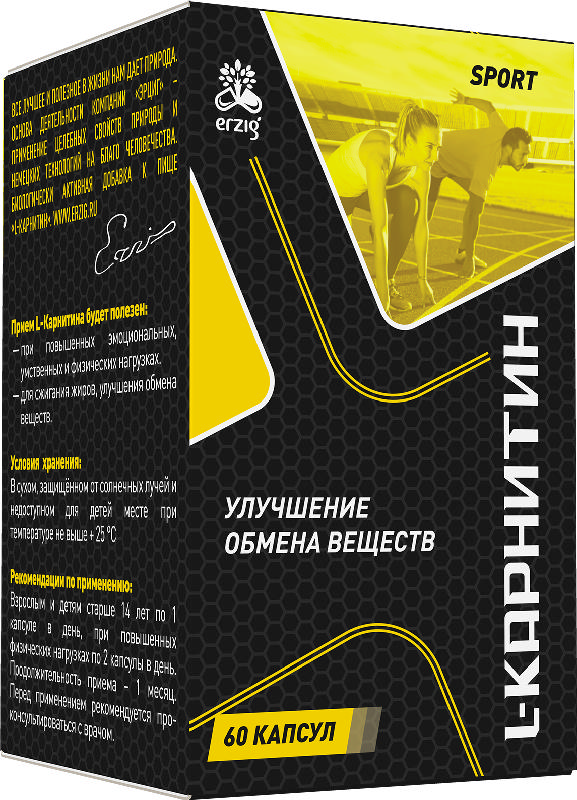 

Л-КАРНИТИН капсулы 60 шт.