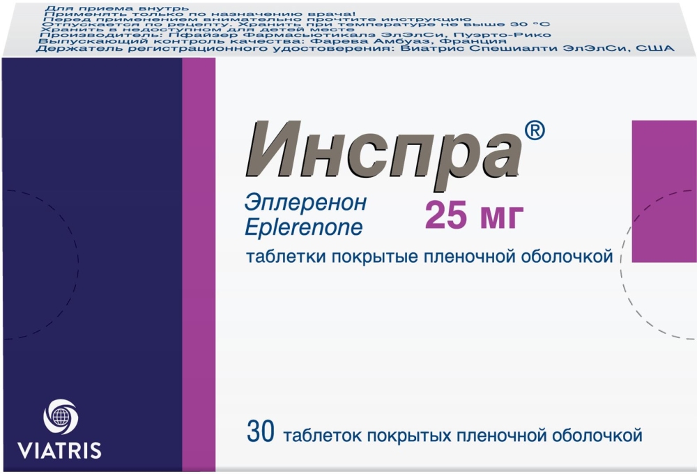 Инспра 25мг 30 шт. таблетки, фото №1