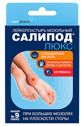 Салипод люкс лейкопластырь мозольный набор 9 шт.