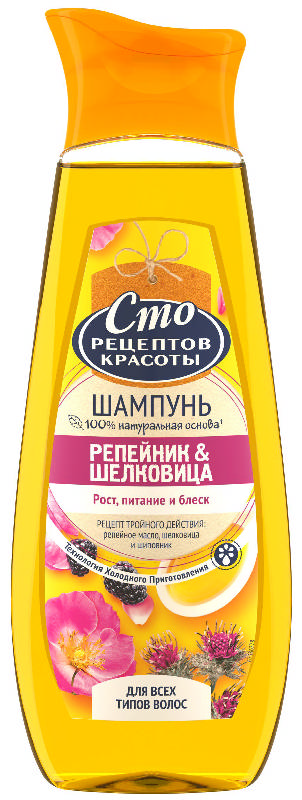 

СТО РЕЦЕПТОВ КРАСОТЫ шампунь Репейный 2в1 с эффектом бальзама Тройной эффект 380мл