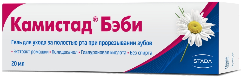 Камистад Бэби гель для ухода за полостью рта 20мл
