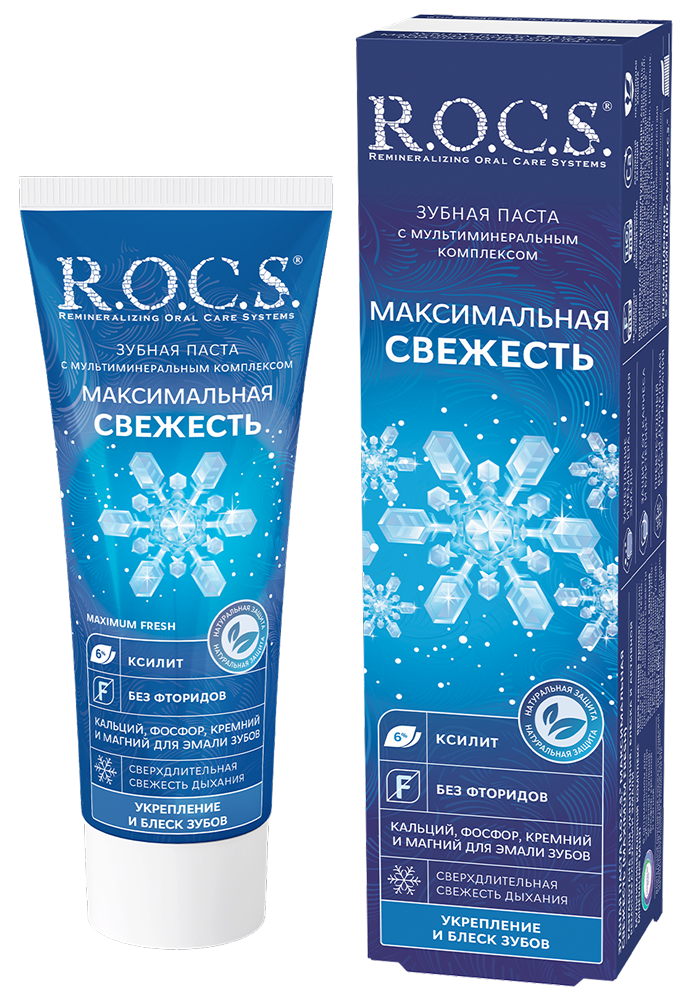 Рокс зубная паста Максимальная свежесть 94г