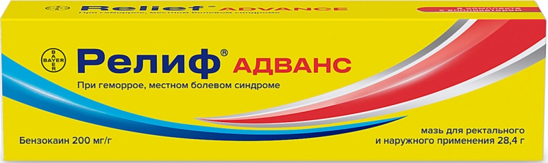 Релиф адванс 200мг/г 28,4г мазь для ректального и наружного применения купить по цене от 386 руб в Москве, заказать с доставкой, инструкция по применению, аналоги, отзывы