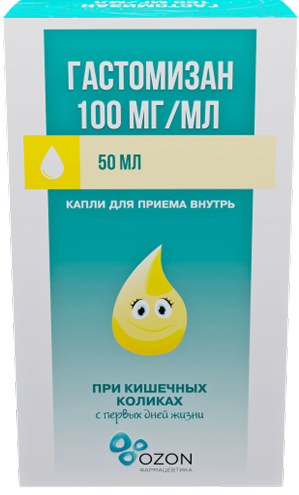 Гастомизан 100мг/мл 50мл капли для приема внутрь, фото №1
