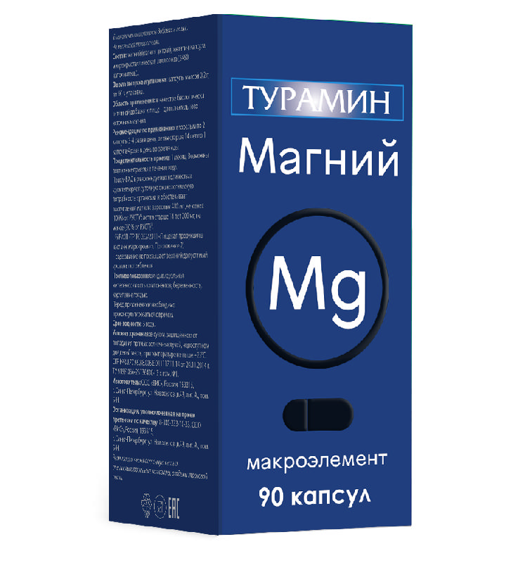 

Турамин Магний 0,5 г 90 шт. капсулы