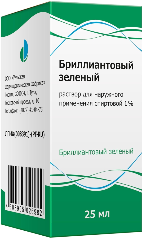 Бриллиантовый зеленый 1% 25мл раствор для наружного применения спиртовой