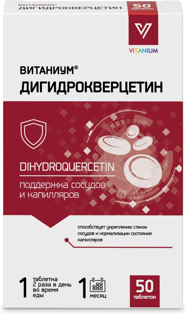 Витаниум дигидрокверцетин таблетки 50 шт.