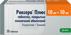 Роксера плюс 10мг+10мг 30 шт. таблетки покрытые пленочной оболочкой