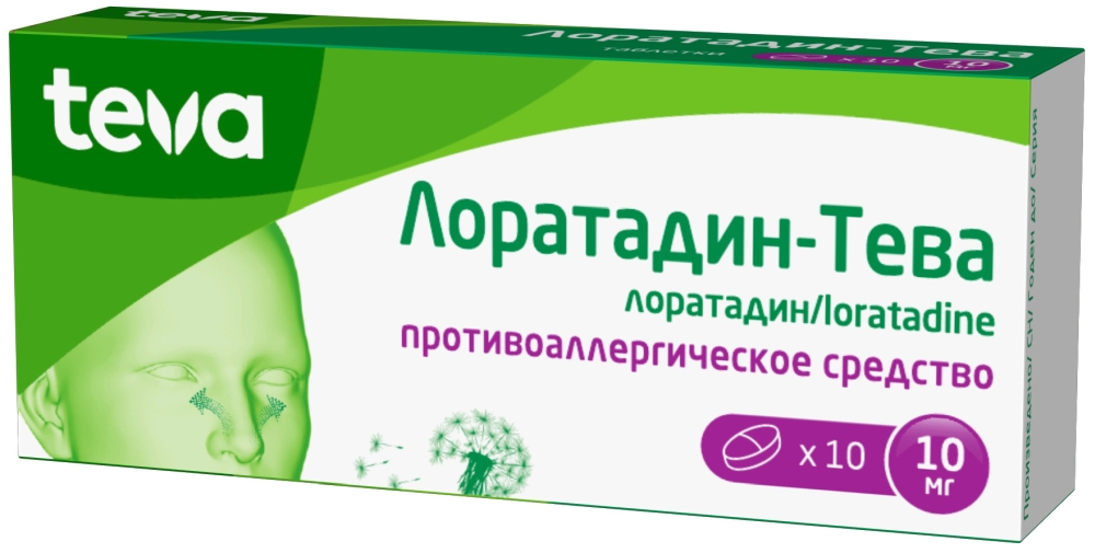 Лоратадин-тева 10мг 10 шт. таблетки