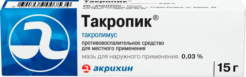 такропик
