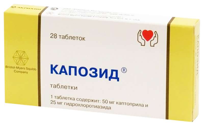 

КАПОЗИД таблетки 50 мг 28 шт.