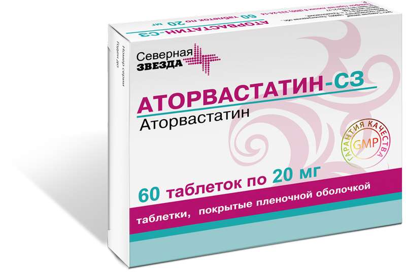 

Аторвастатин таблетки 20 мг 30 шт.;