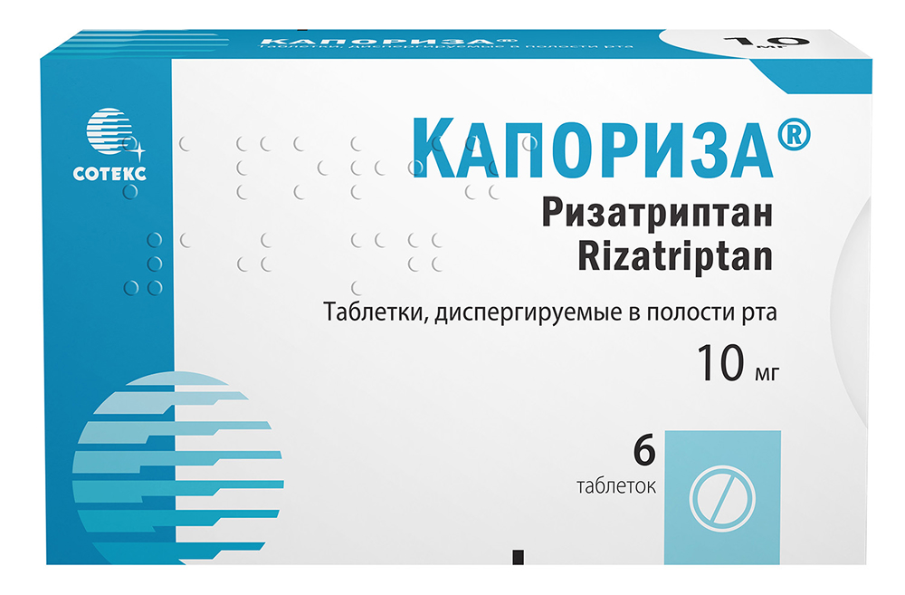 Капориза 10мг 6 шт. таблетки диспергируемые в полости рта