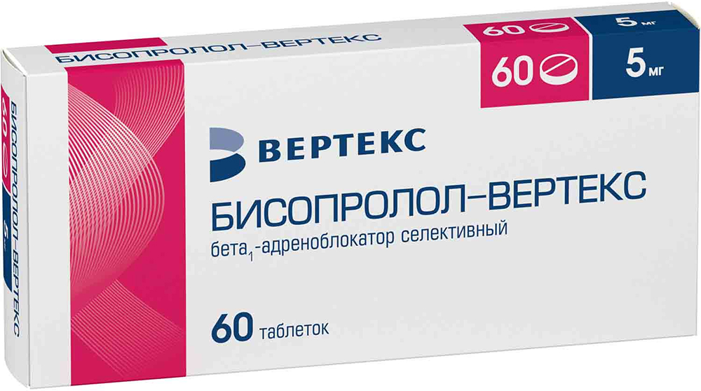Бисопролол-Вертекс 5мг 60 шт. таблетки покрытые пленочной оболочкой