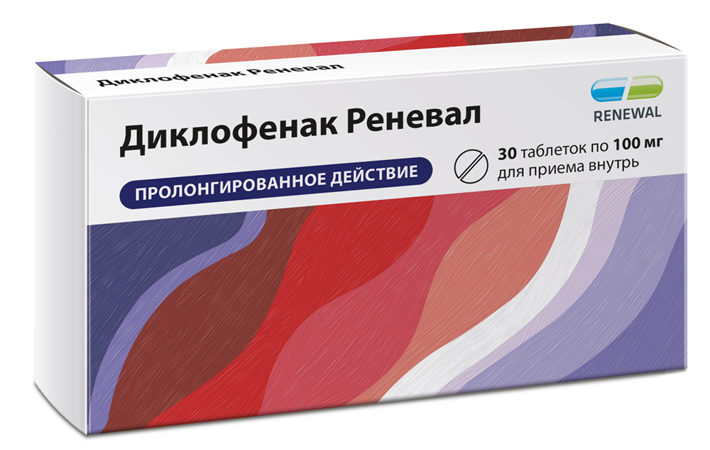 Диклофенак реневал 100мг 30 шт. таблетки с пролонгированным высвобождением покрытые пленочной оболочкой