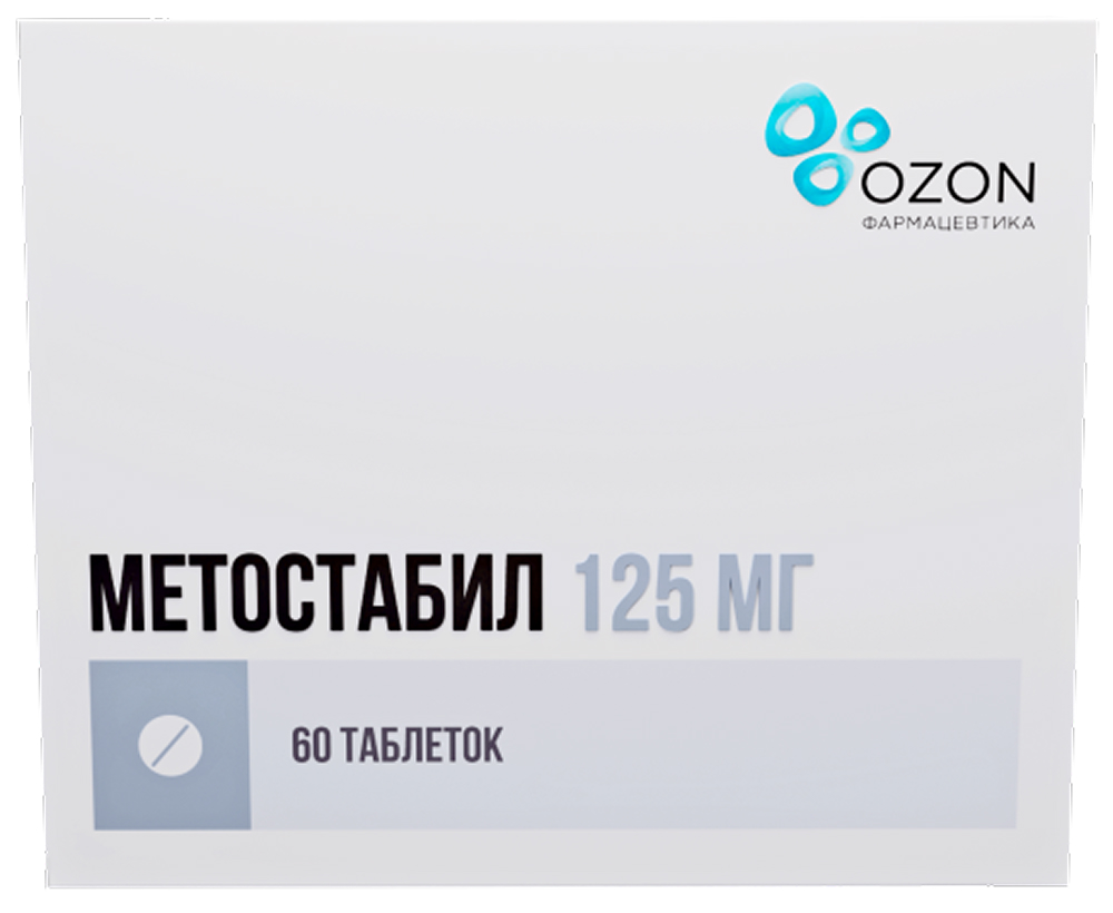 Метостабил 125мг 60 шт. таблетки покрытые пленочной оболочкой