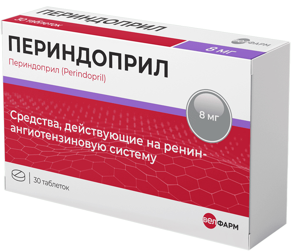 Периндоприл 8мг 30 шт. таблетки