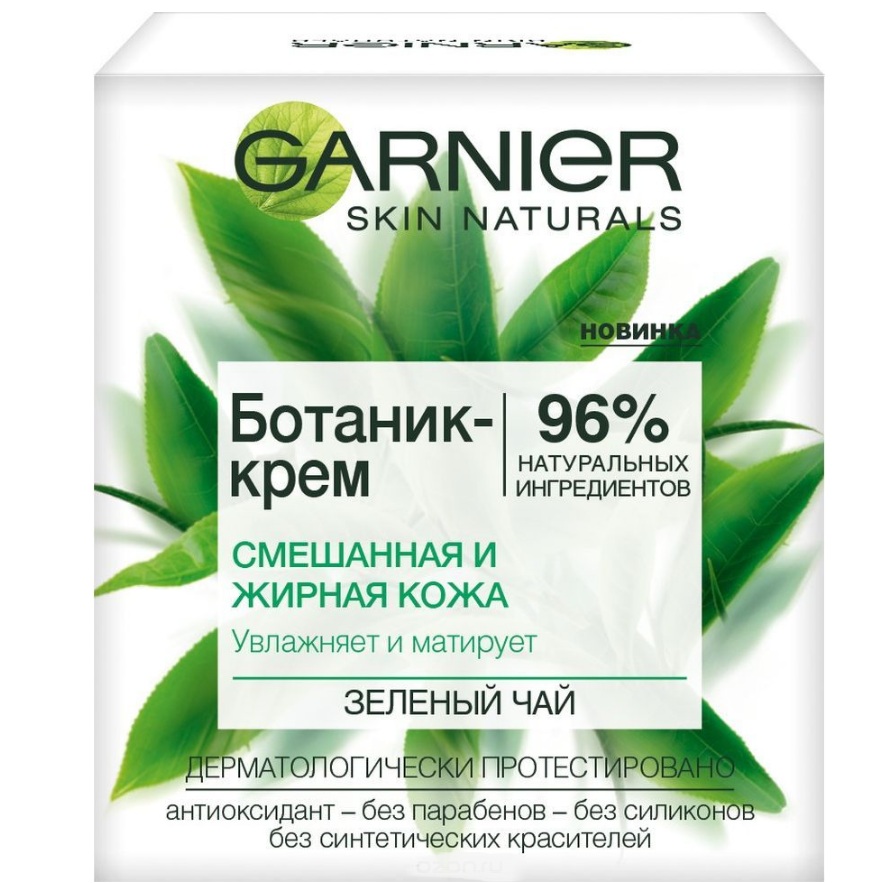 

ГАРНЬЕ СКИН НЭЧРАЛС ботаник-крем для жирной/смешанной кожи Зеленый чай 50мл